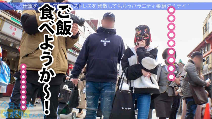 300MIUM-950假期的一天