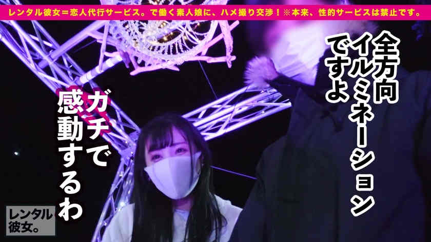 300MIUM-952做一天的女友