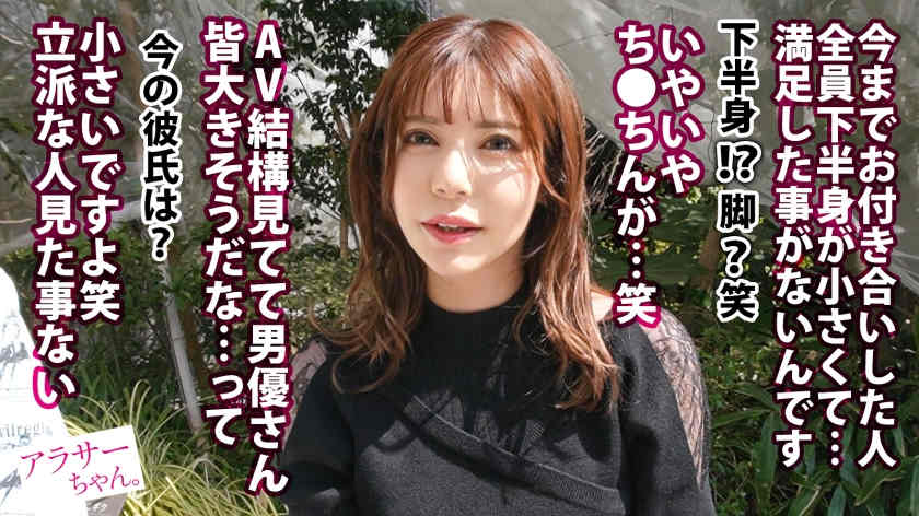 390JAC-176丝袜美腿