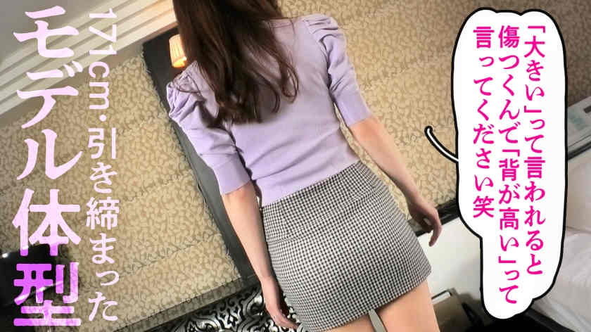 【336KNB-271】出演30岁結婚4年美妻子