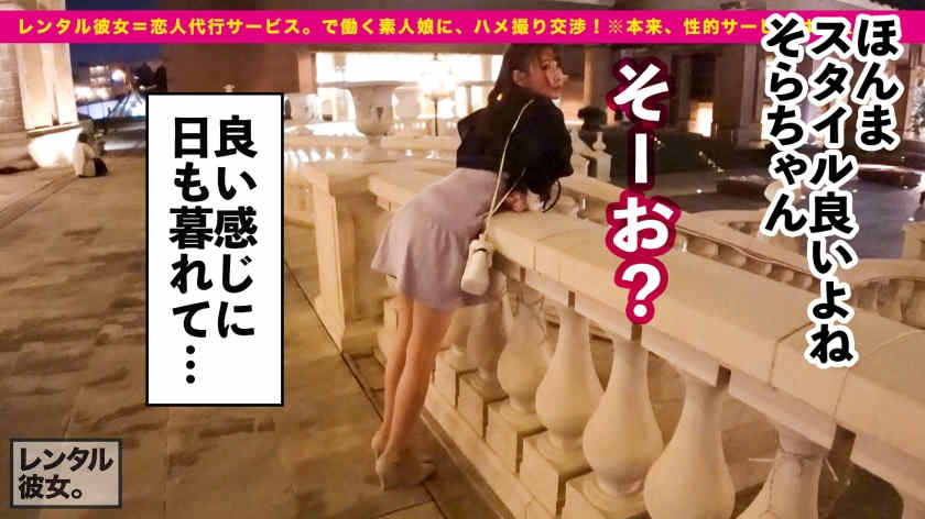 【300MIUM-953】做一天的女友