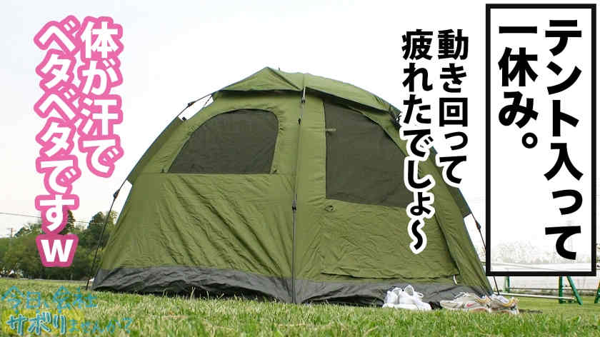 300MIUM-976假期旅行邀请