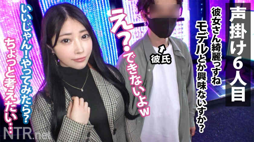 【348NTR-061】出演素人情侣绿帽NTR