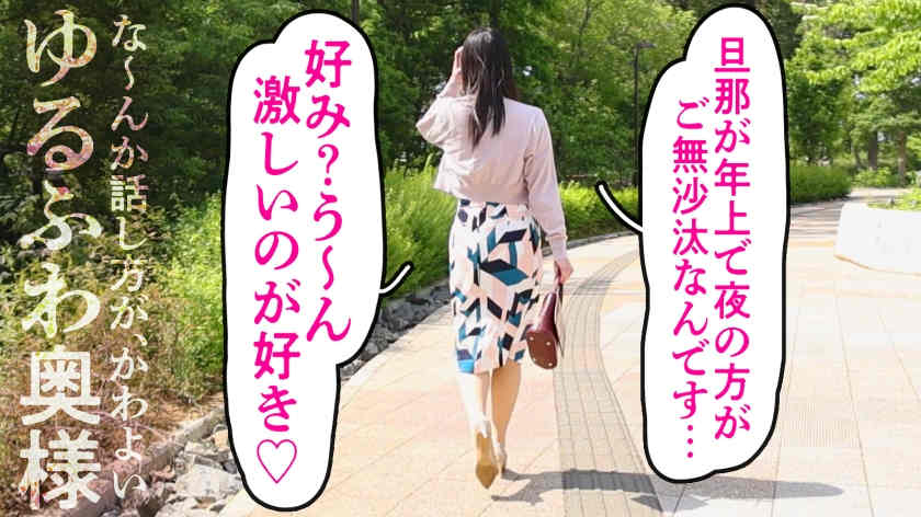 336KNB-274淑女魅力妻子結婚3年