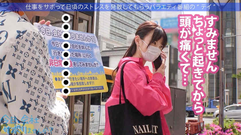 300MIUM-976假期旅行邀请