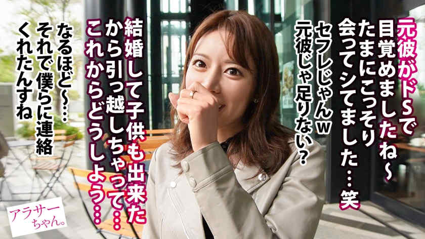 【390JAC-177】街头搭讪的丝袜美妻子