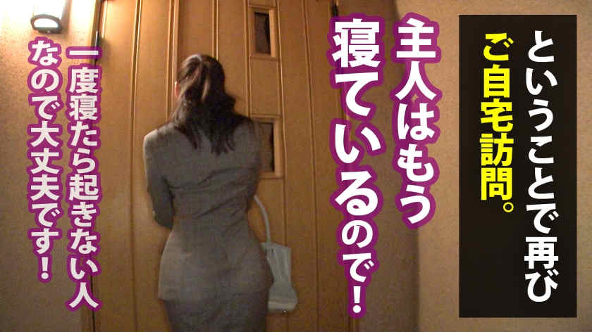 【300MIUM-942】女性职场丝袜美腿OL