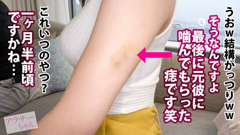 【390JAC-177】街头搭讪的丝袜美妻子