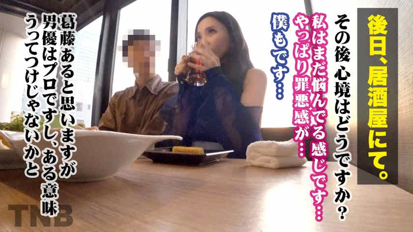 336TNB-005出演NTR绿帽妻子