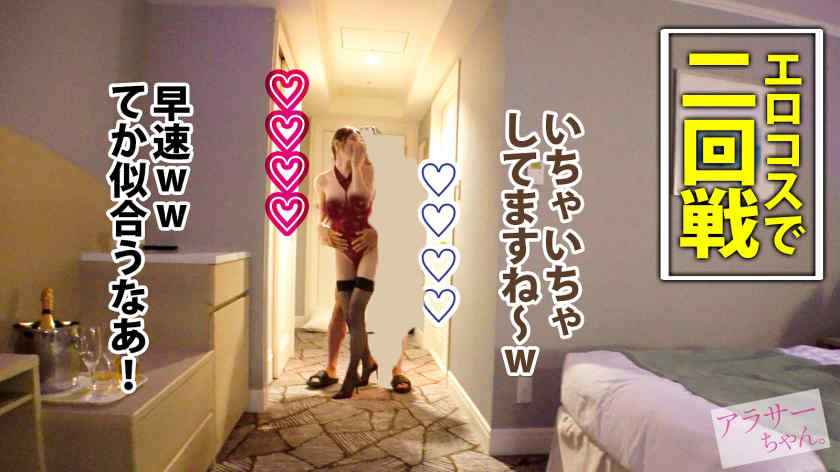 【390JAC-177】街头搭讪的丝袜美妻子