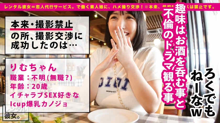 300MIUM-957做一天的女友