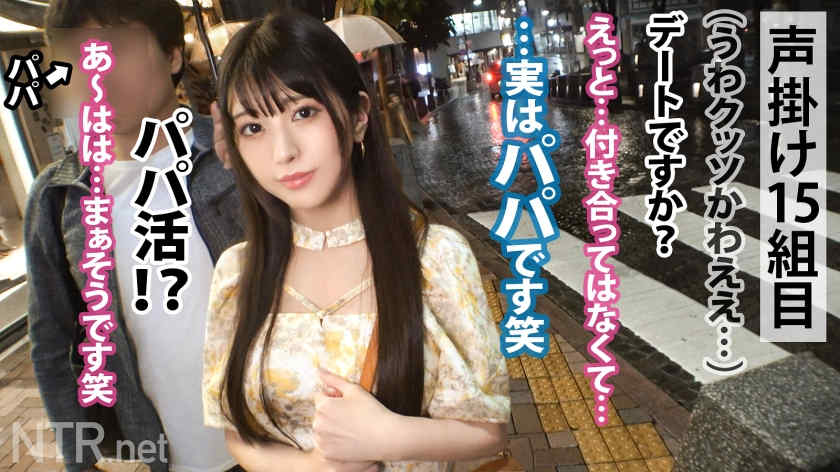 348NTR-064素人情侣绿帽NTR