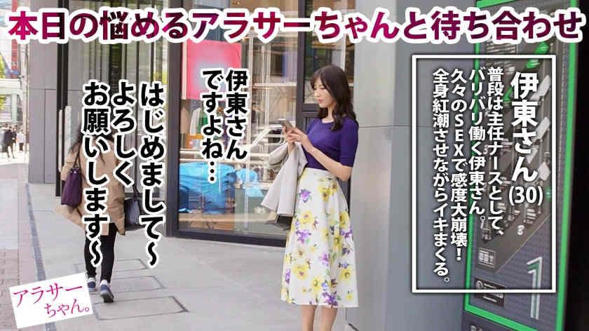 390JAC-178搭讪的丝袜妻子