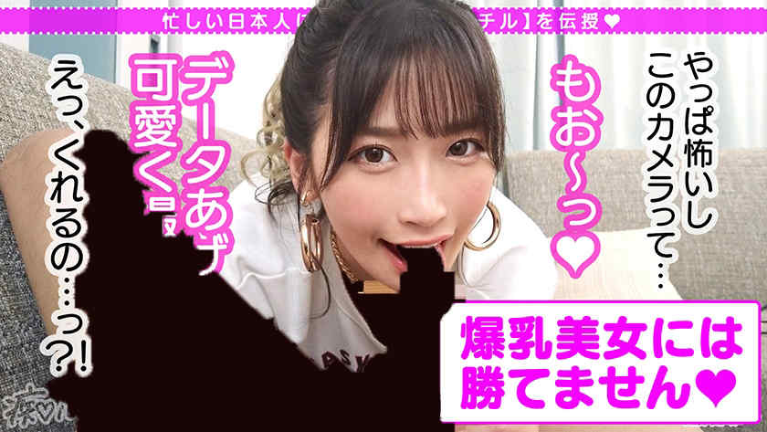 529STCV-365丝袜美腿