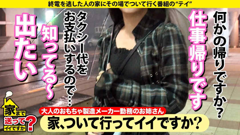 277DCV-239丝袜美腿