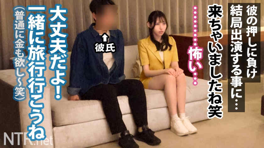 348NTR-062素人情侣绿帽NTR