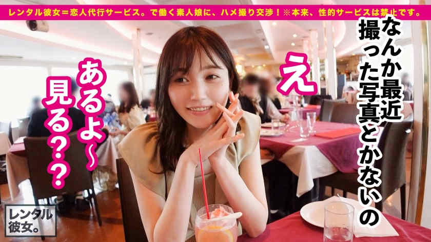 300MIUM-1009做一天的女友