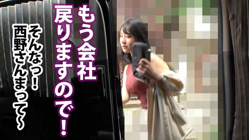 300MIUM-948女性职场OL