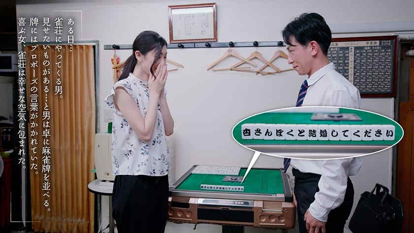 749MOON-017小松杏