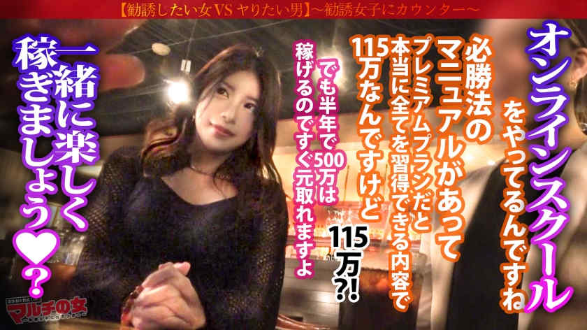 300MIUM-973搭讪的美妻子31岁