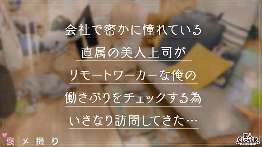 529STCV-403黑丝美腿OL