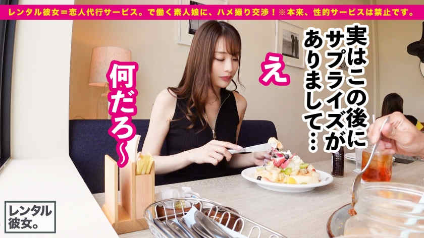 300MIUM-1002做一天的女友