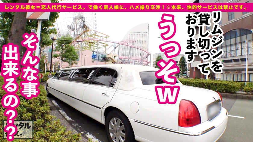 300MIUM-1002做一天的女友