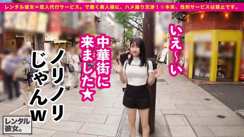 300MIUM-1004做一天得女友