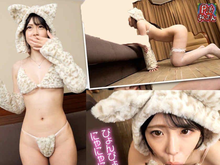 790PKTA-010丝袜美腿