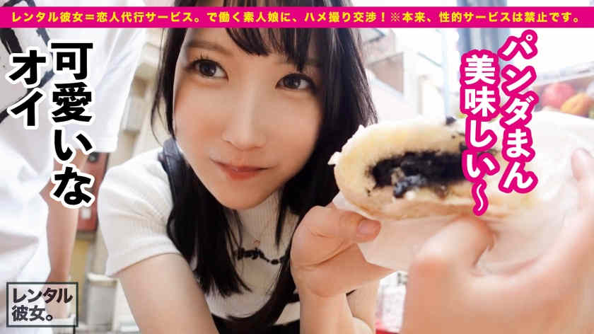 300MIUM-1004做一天得女友