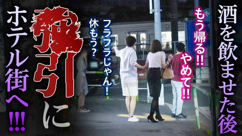 794GOIN-004黑丝袜美腿OL