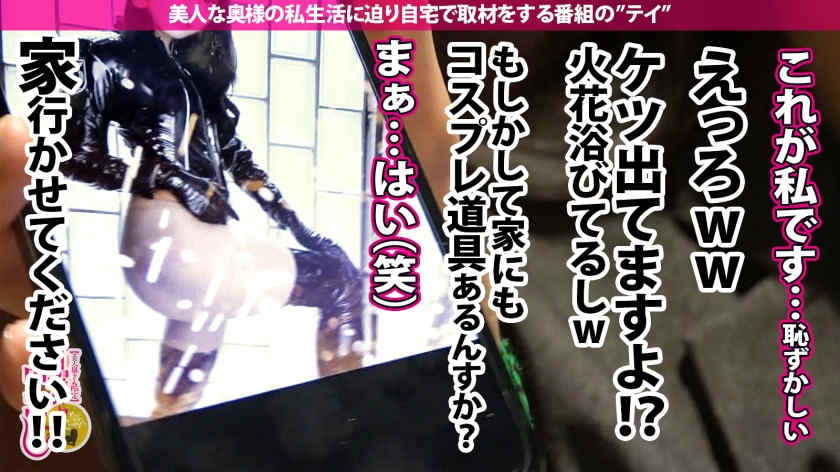 300MIUM-1038街头搭讪的美妻子