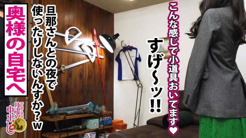 300MIUM-1038街头搭讪的美妻子