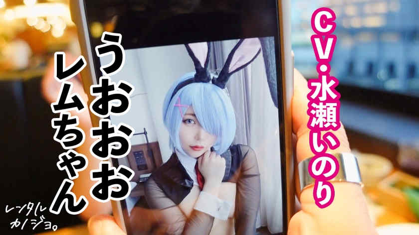 300MIUM-1063做一天的女友