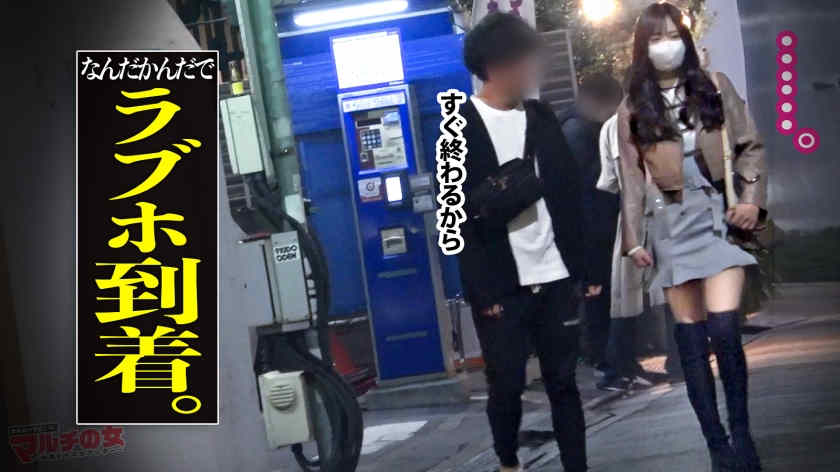 300MIUM-1078搭讪的丝袜美腿