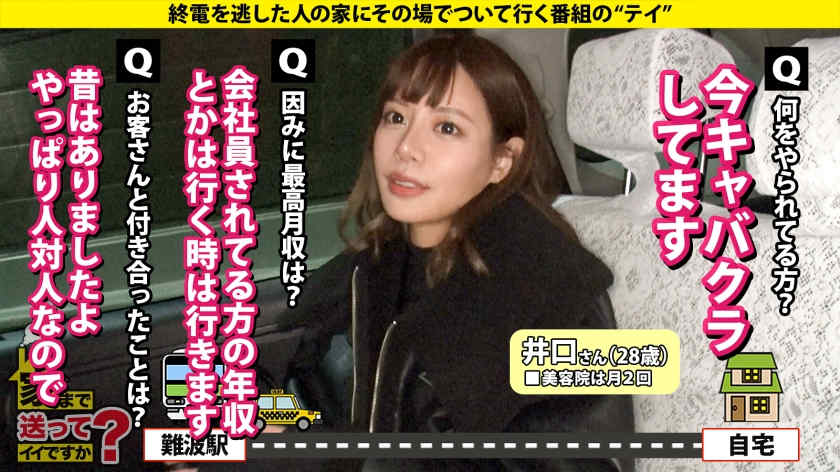 277DCV-255肉丝袜美腿