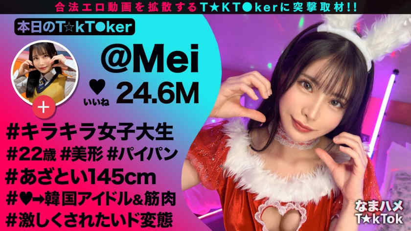 MAAN-974丝袜美腿