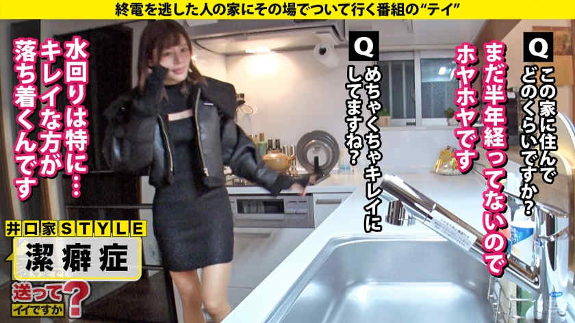 277DCV-255肉丝袜美腿