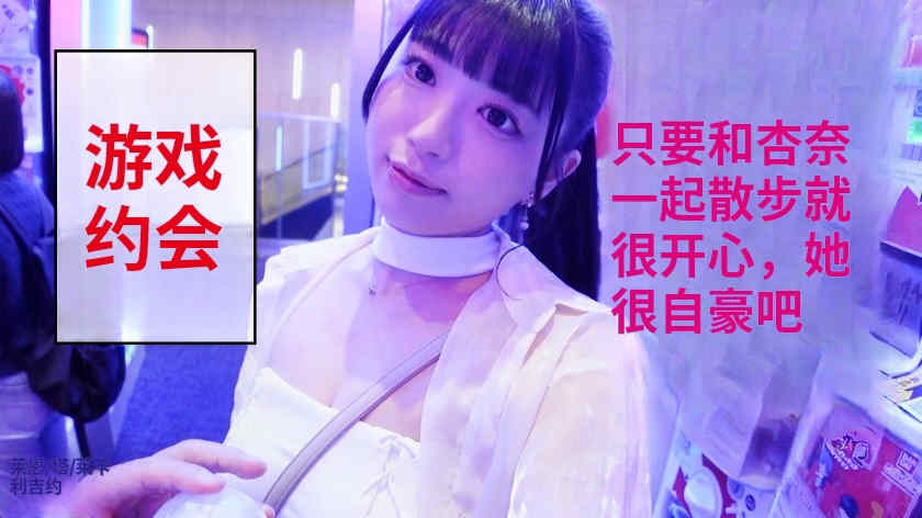 300MIUM-1065做一天的女友