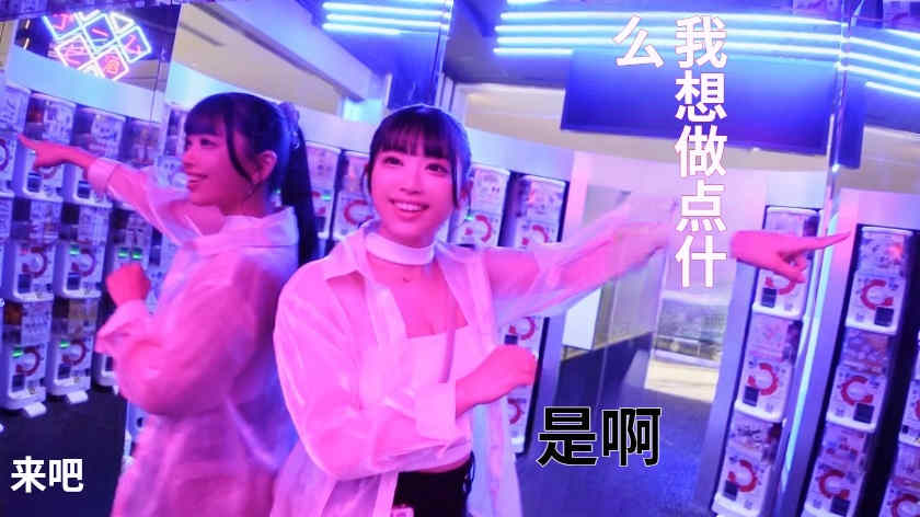 300MIUM-1065做一天的女友