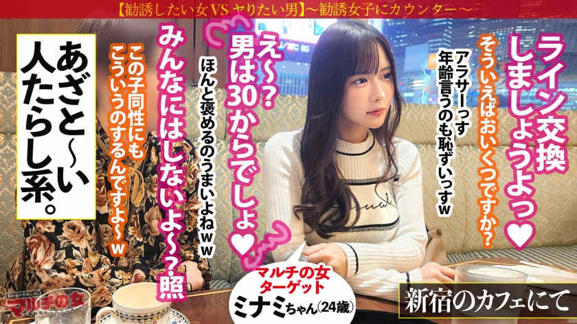 300MIUM-1078搭讪的丝袜美腿