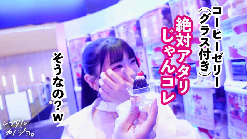 300MIUM-1065做一天的女友