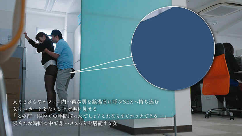 749MOON-026水川潤