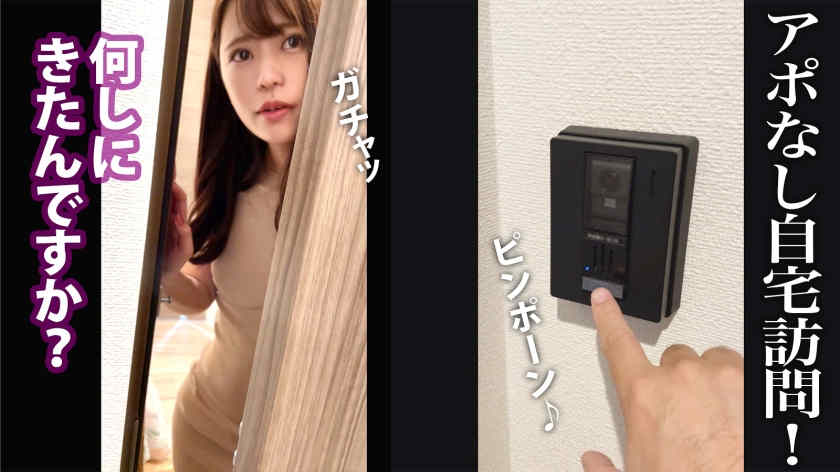 300MIUM-1013职场丝袜美腿OL