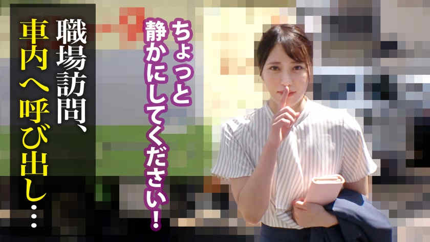 300MIUM-1013职场丝袜美腿OL