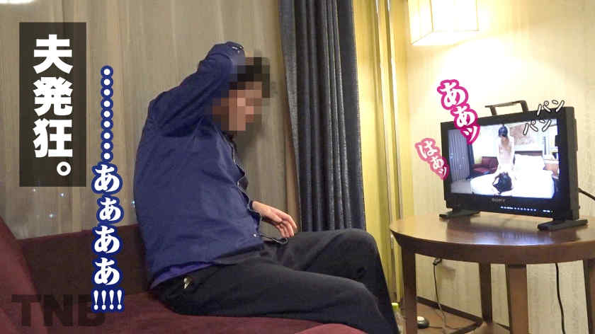 336TNB-014绿帽NTR结婚5年的妻子