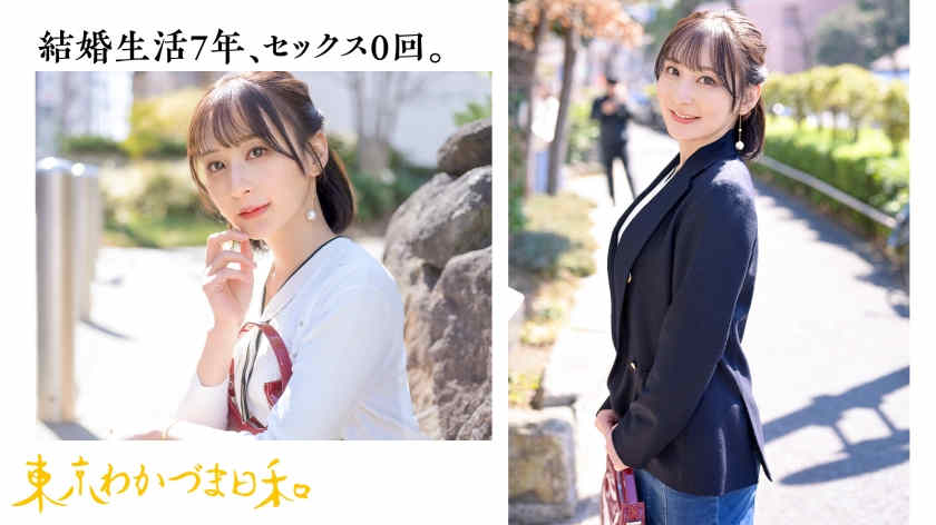 812MMC-005结婚7年妻子