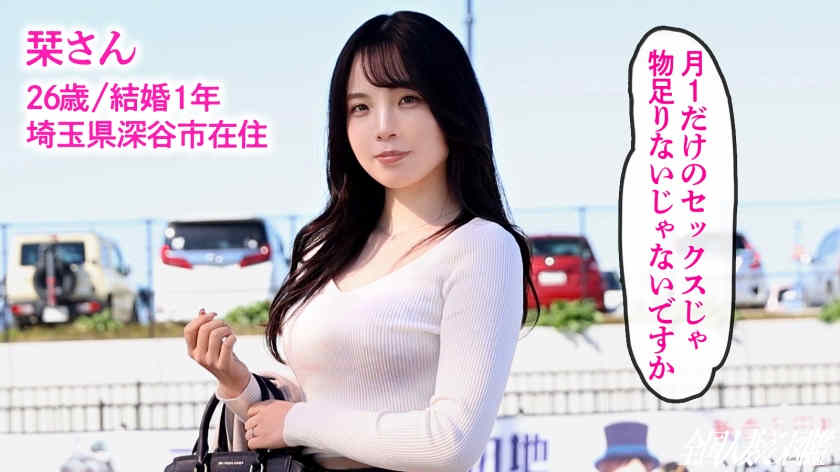 336KNB-317肉丝妻子