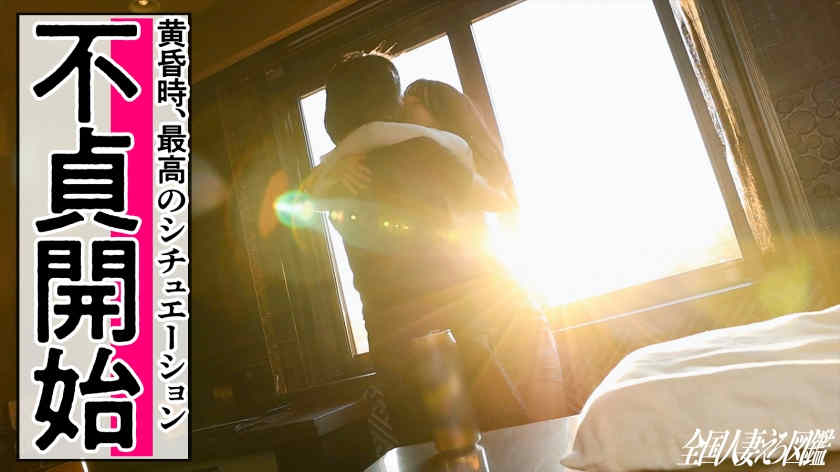 336KNB-317肉丝妻子