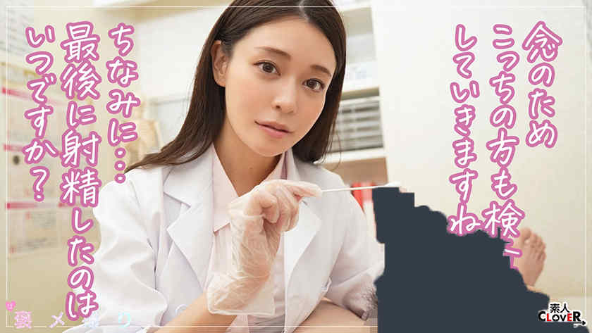 529STCV-484黑丝袜美腿